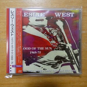 9398800004924;【CD】レスリー・ウェスト / ブラッド・オブ・ザ・サン1969-75　RVCD-49