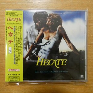 4988060072051;【CD】ドラマサントラ / ヘカテ+7　SLcS-7205