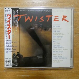 4943674071722;【CD】OST / ツイスター　WPCR-717