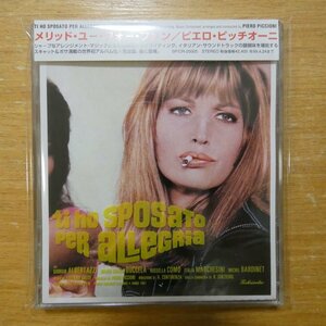 4512107000235;【CD】ドラマサントラ / メリッド・フォー・ファン　SP/CR-20005