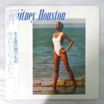 10022861;【帯付】Whitney Houston / S.T. そよ風の贈りもの_画像1