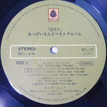 10022887;【国内盤/Bellwood/OFL規格】はっぴいえんど (大滝詠一, 細野晴臣, 鈴木茂, 松本隆) / Happy End Best Album_画像3