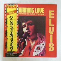 47051457;【帯付】Elvis Presley / Burning Love And Hits From His Movies Vol. 2 バーニング・ラブ_画像1
