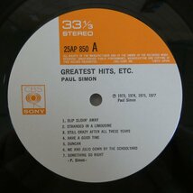 47051391;【帯付/見開き】Paul Simon / Greatest Hits, Etc._画像3