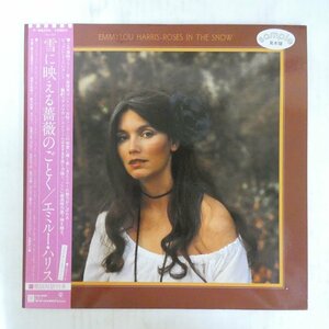 47051428;【帯付/プロモ白ラベル】Emmylou Harris エミルー・ハリス / Roses in the Snow 雪に映える薔薇のごとく