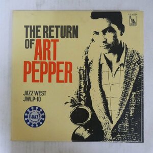 47051510;【国内盤/赤盤/MONO】Art Pepper / The Return of Art Pepper