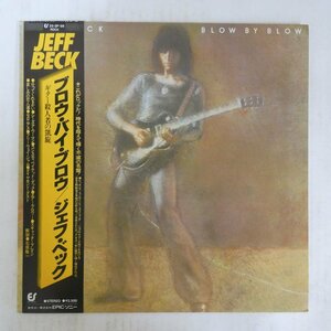 47051421;【帯付】Jeff Beck / Blow by Blow