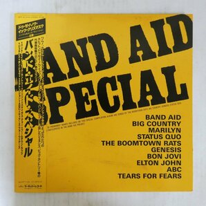 47051459;【帯付】V.A. / Band Aid Specialの画像1