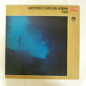 47051505;【国内盤/プロモ】Antonio Carlos Jobim / Tide 潮流