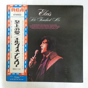 47051440;【帯付】Elvis Presley エルヴィス・プレスリー / He Touched Me 至上の愛