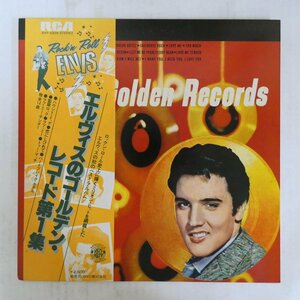 47051445;【帯付】Elvis Presley エルヴィス・プレスリー / Elvis' Golden Records