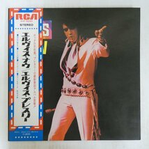 47051458;【帯付/見開き】Elvis Presley エルヴィス・プレスリー / Elvis Now_画像1