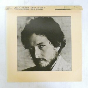 47051447;【帯付】Bob Dylan ボブ・ディラン / New Morning 新しい夜明け