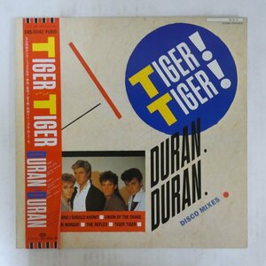 47051463;【帯付】Duran Duran / Tiger! Tiger!