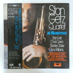 47051547;【帯付】Stan Getz Quartet / At Montreux