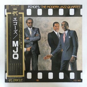 47051526;【帯付】The Modern Jazz Quartet / Echoes