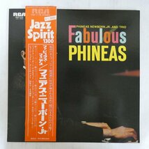 47051544;【帯付/補充票】Phineas Newborn Jr. / Fabulous Phineas_画像1