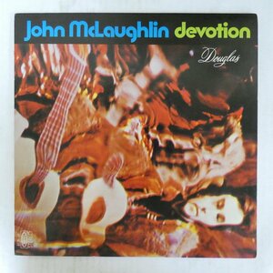 47051589;【国内盤/見開き】John McLaughlin ジョン・マクラグリン / Devotion デボーション