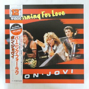 47051621;【帯付】Bon Jovi / Burning For Love
