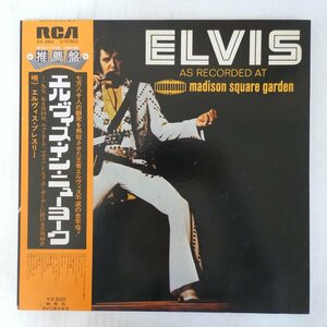 47051691;【帯付/見開き】Elvis Presley / As Recorded at Madison Square Garden エルヴィス・イン・ニューヨーク