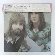 47051692;【帯付/4ch Quadraphonic】Loggins And Messina / S・T_画像1