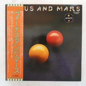 47051772;【帯付/美盤/見開き/ステッカー付/ポスター付】Wings ポール・マッカートニー&ウィングス / Venus and Mars