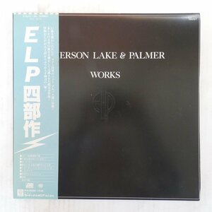 47051780;【帯付/2LP/見開き】Emerson Lake & Palmer / Works (Volume 1) ELP四部作