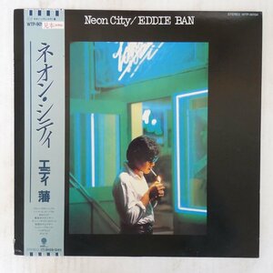 47051823;【帯付/プロモ白ラベル】エディ藩 Eddie Ban / Neon City