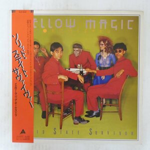 47051871;【帯付】Yellow Magic Orchestra イエロー・マジック・オーケストラ / Solid State Survivor