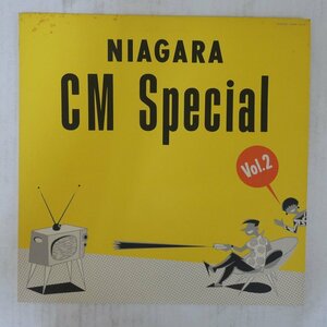 47051870;【国内盤】大滝詠一 Eiichi Ohtaki / Niagara CM Special Vol. 2