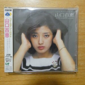 41093792;【2CD】山口百恵 / ゴールデン☆ベスト　MHCL-1569~70