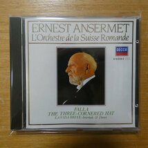 41093596;【CD/西独盤/蒸着仕様】ANSERMET / FALLA: THE THREE CORNERED HAT(4140392)_画像1