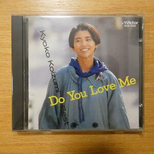 41093703;【CD/ビクター初期/3200円盤】小泉今日子 / Best Do You Love Me　VDR-1136