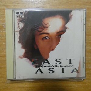 41093772;【CD】中島みゆき / EAST ASIA　PCCA-00398