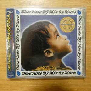41093723;【CD】DJ MURO / インクレディブル！ブルーノートDJミックス　TOCT-24597