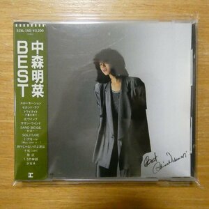 41093695;【CD/旧規格/3200円盤シール帯】中森明菜 / BEST　32XL-150