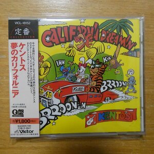 41093762;【20bitK2/CD/Q盤】ケントス / 夢のカリフォルニア　VICL-18152