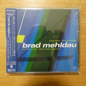4943674011216;【CD】ブラッド・メルドー / アート・オブ・ザ・トリオ4:バック・アット・ザ・ヴァンガード　WPCR-10533
