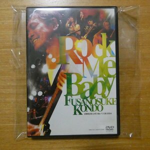 4582137880367;【DVD】近藤房之介 / ROCK ME BABY-近藤房之介LIVE hills パン工房 2004　ONBD-7035