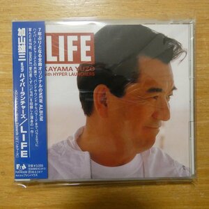 4988027018238;【CD】加山雄三withハイパーランチャーズ / LIFE　FHCF-2374