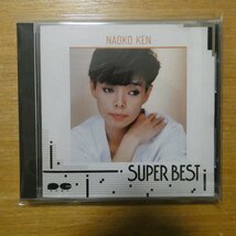 4988013300132;【CD/旧規格/3200円盤】研ナオコ / スーパーベスト　D32P-60001_画像1