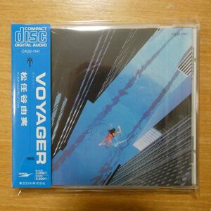 4988006063723;【CD/旧規格】松任谷由実 / VOYAGER　CA32-1141