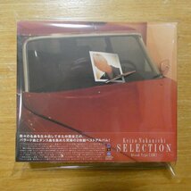 4988102181758;【2CD】中西圭三 / SELECTION-BLOOD TYPE[AB]　PICL-1184_画像1