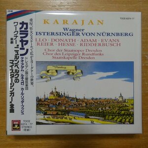 4988006648258;【4CD】カラヤン / ワーグナー:楽劇「ニュルンベルクのマイスタージンガー」全曲(TOCE6374~77)