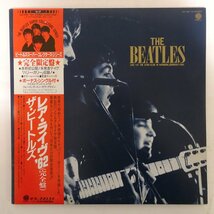 10023002;【帯付/限定プレス/2LP+7inch】The Beatles / Live! At The Star-Club In Hamburg, Germany; 1962_画像1