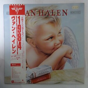 10023113;【帯付】Van Halen ヴァン・ヘイレン / 1984