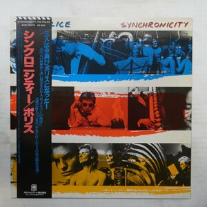 46066700;【帯付】The Police / Synchronicity