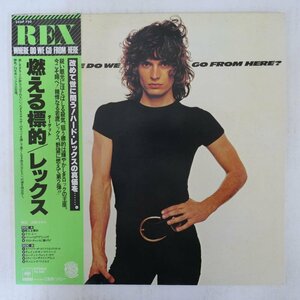 46066706;【帯付】Rex / Where Do We Go From Here? 燃える標的