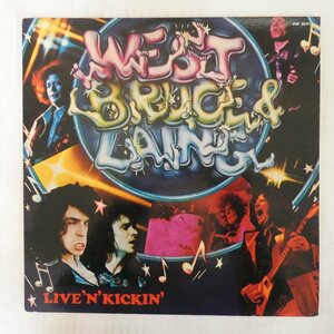 46066958;【国内盤/美盤】West, Bruce & Laing / Live 'N' Kickin'
