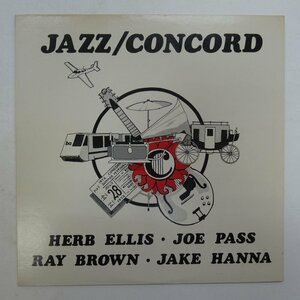 46067025;【国内盤/美盤】Joe Pass, Ray Brown, Jake Hanna, Herb Ellis / Jazz/Concord